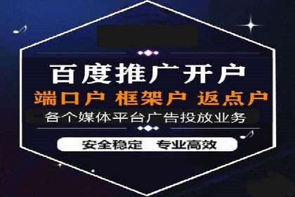 百度推广代运营策略解读：如何精准投放广告